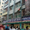 College Building 