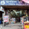 Store View