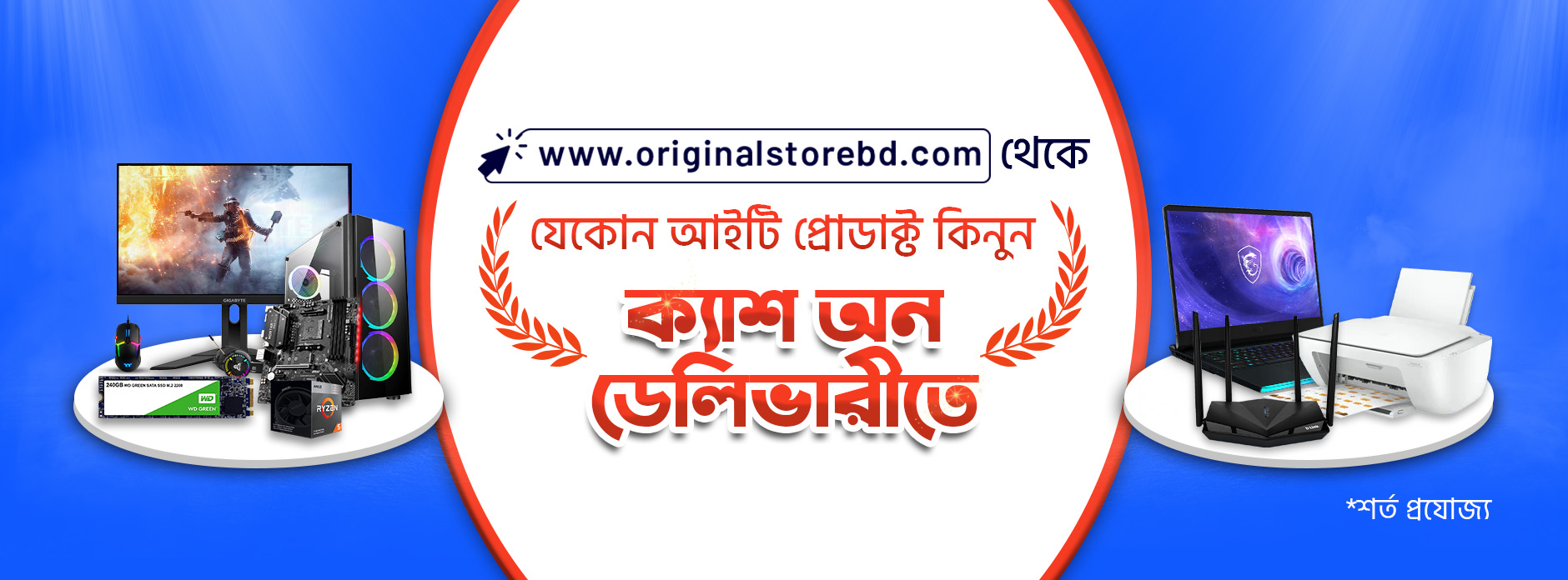 Original Store BD - Original Store BD