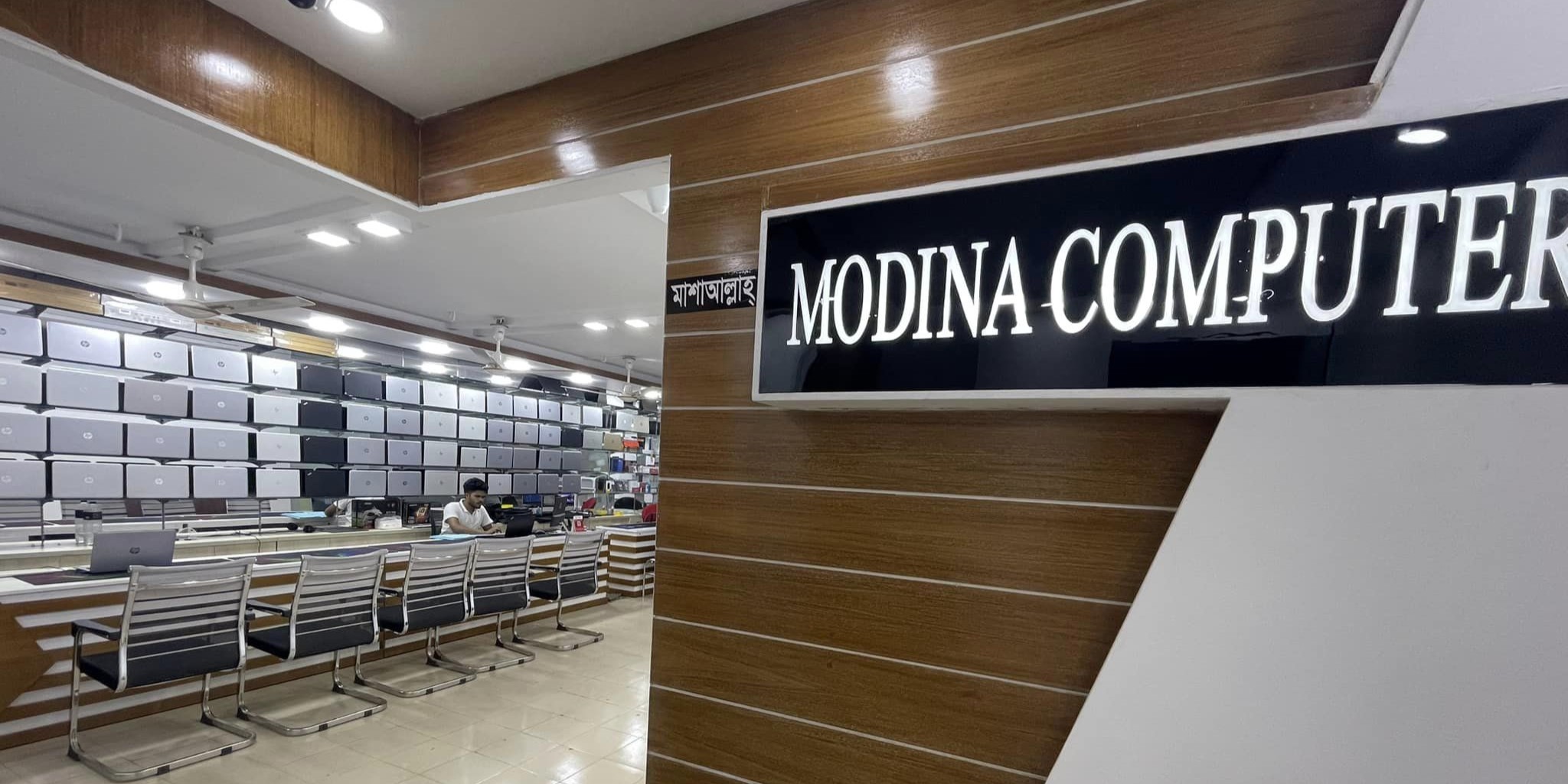 Modina Computer - Modina Computers