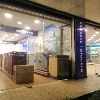 Inside Showroom