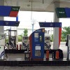 Fuel