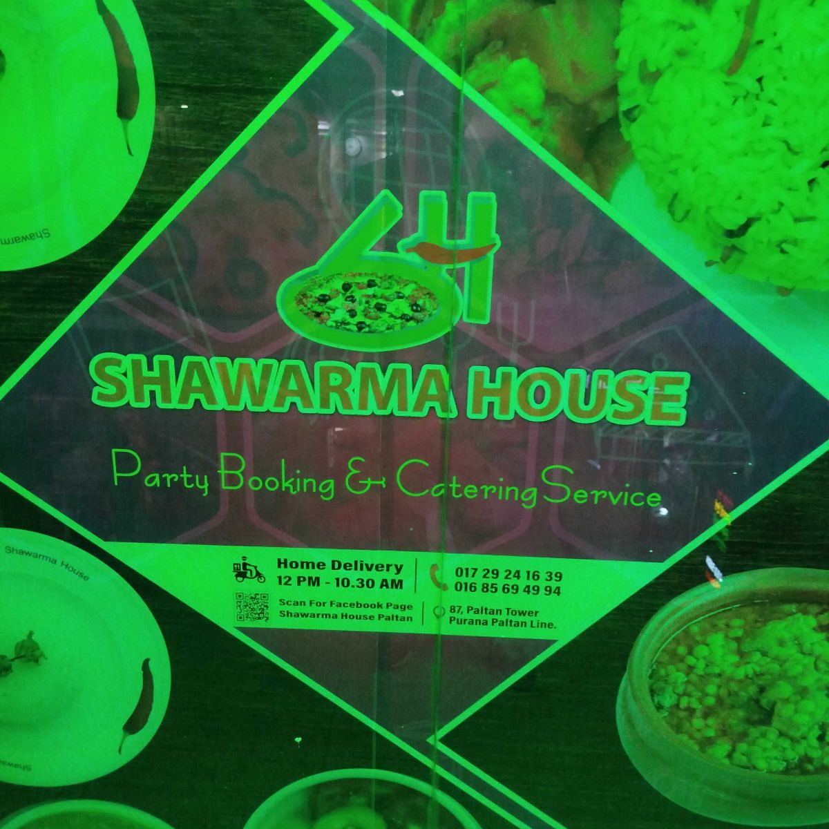Shawarma House - Paltan tower branch