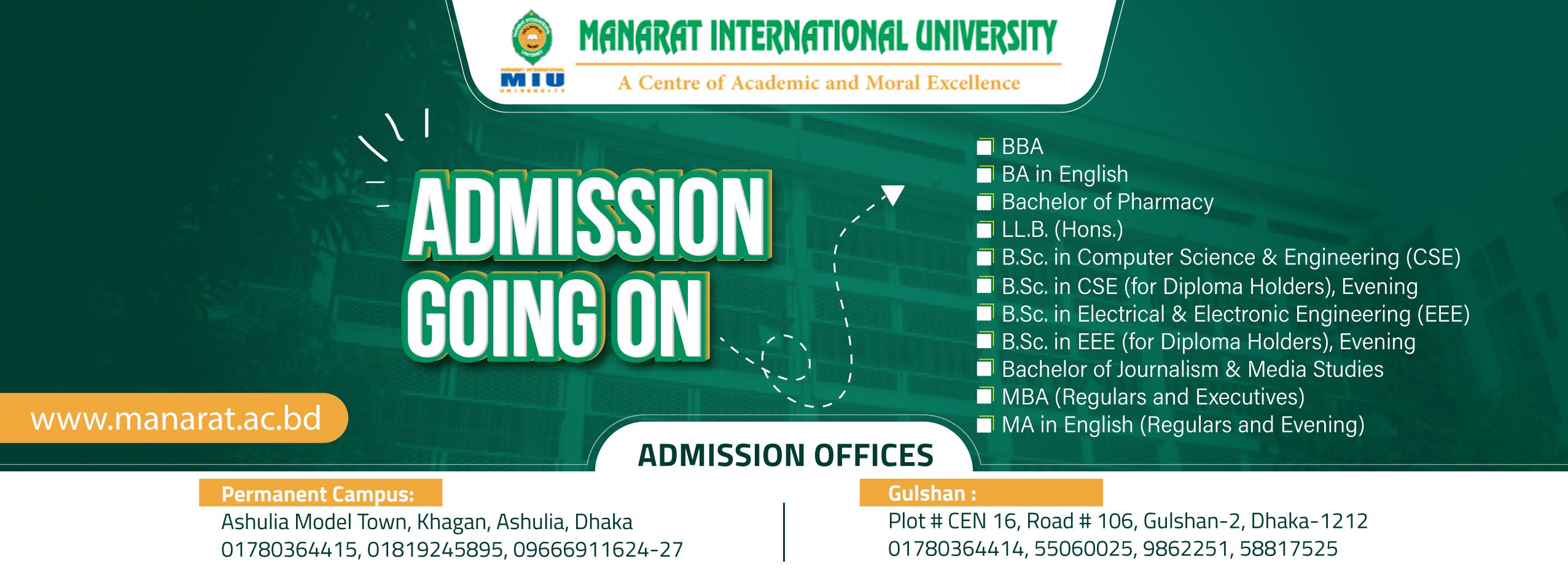 Manarat International University - Gulshan