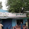 School Canteen