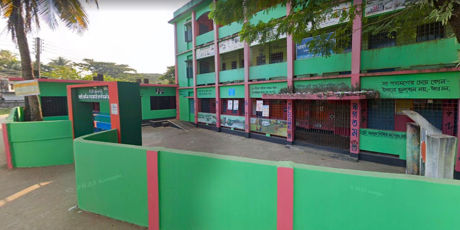 Baroikandi Government Primary School - Boroikandi Government Primary School