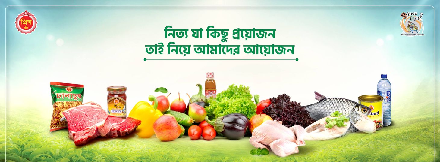 Prince Bazar Ltd. Pallabi Branch