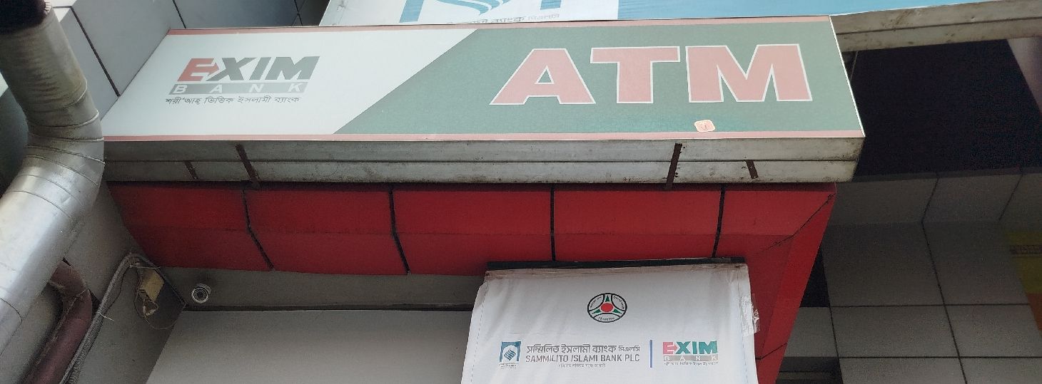 EXIM Bank Limited | ATM Booth - Bijoy Nagar