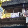 Shop Front View