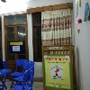 Inside Institute 