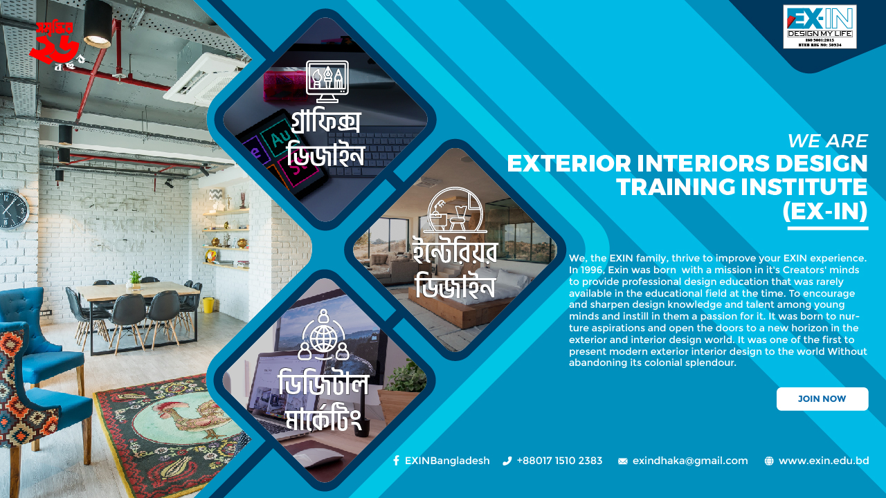 Exterior Interiors Design Training Institute EX-IN