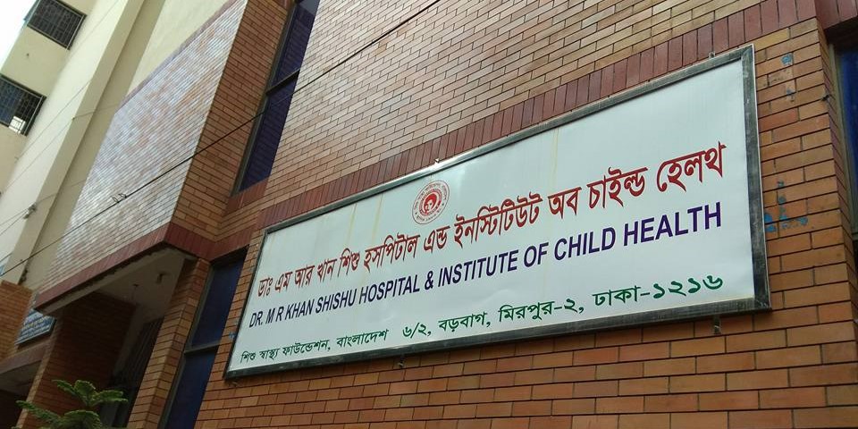 Dr. MR Khan Shishu hospital & Institute of Child Health - Dr. MR Khan Shishu hospital & Institute of Child Health