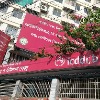 Icddr,b Building 