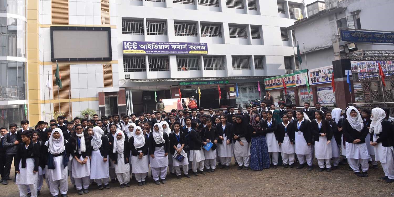 Ideal Commerce College (ICC)