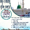 Hajj booking