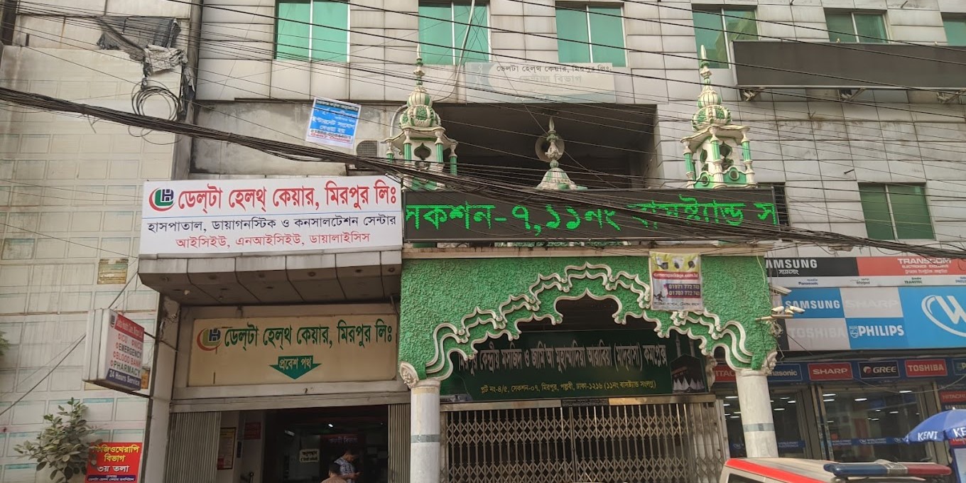Delta Health Care Mirpur Ltd