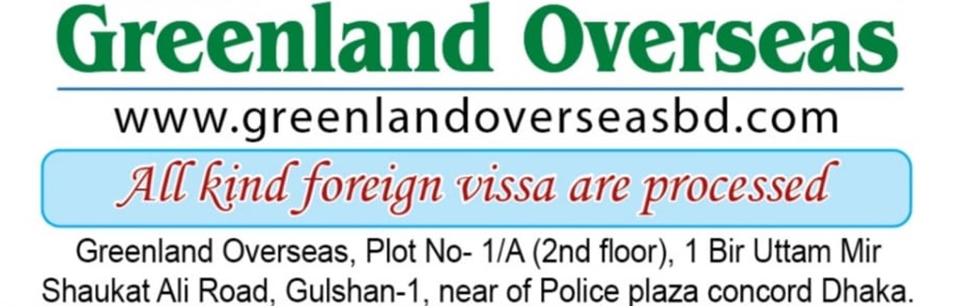 Greenland Overseas