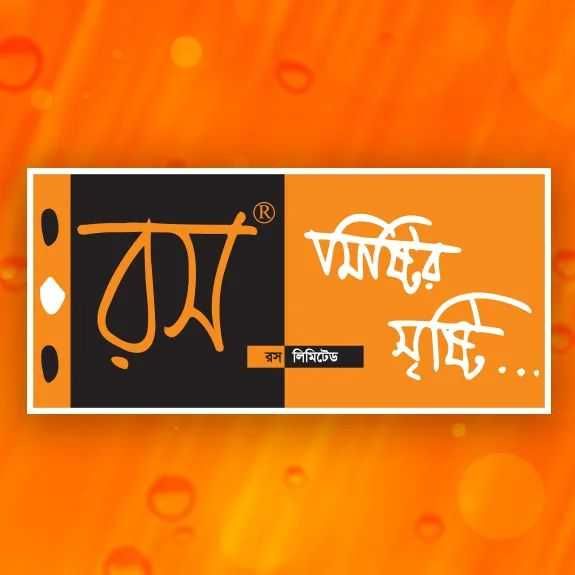 Rosh Ltd. - Dhanmondi