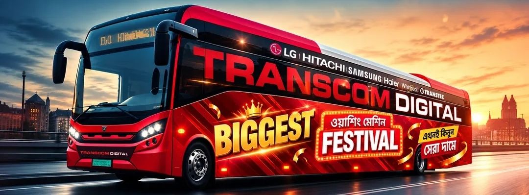Transcom Digital - Bashabo Branch