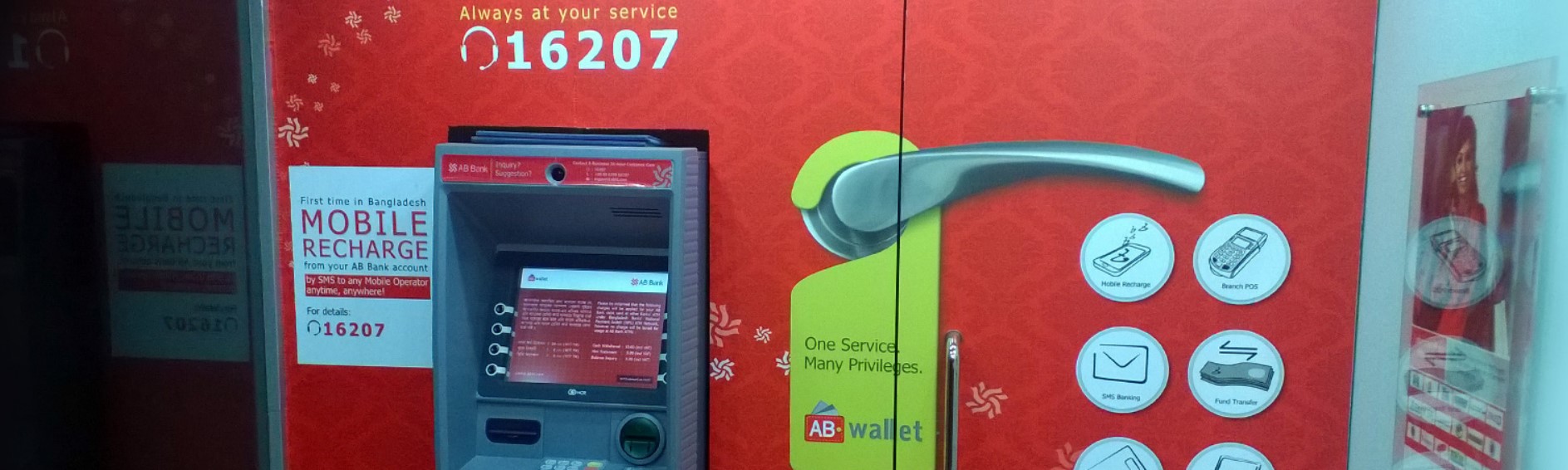 AB Bank ATM - AB Bank ATM Garden Tower
