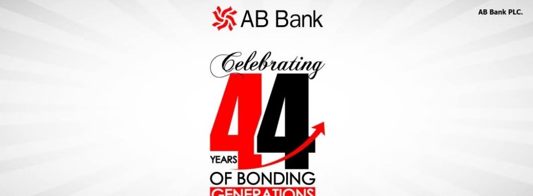 AB Bank ATM - Bashabo Branch