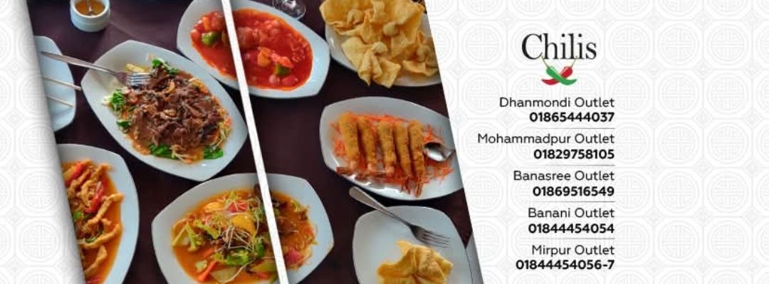 Chilis - Dhanmondi