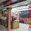 Shopping Mall Shop