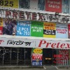 Outside Shop
