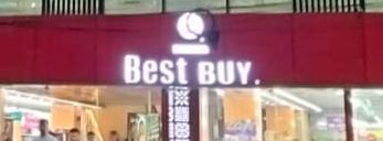 RFL Best Buy - Dhanmondi