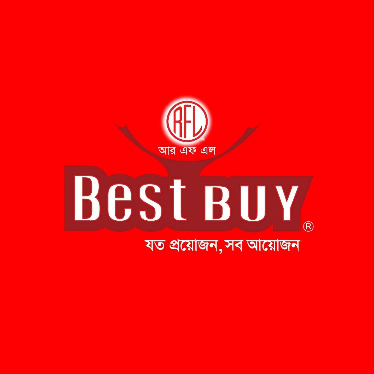 RFL Best Buy - Dhanmondi