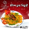 Hilsha Vuna Khichuri