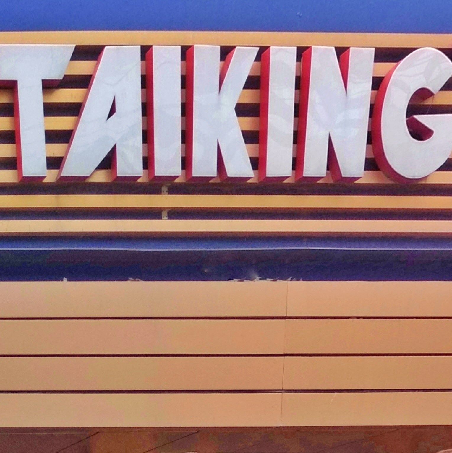 Taiking Thai Chinese Restaurant - Taiking Thai Chinese Restaurant