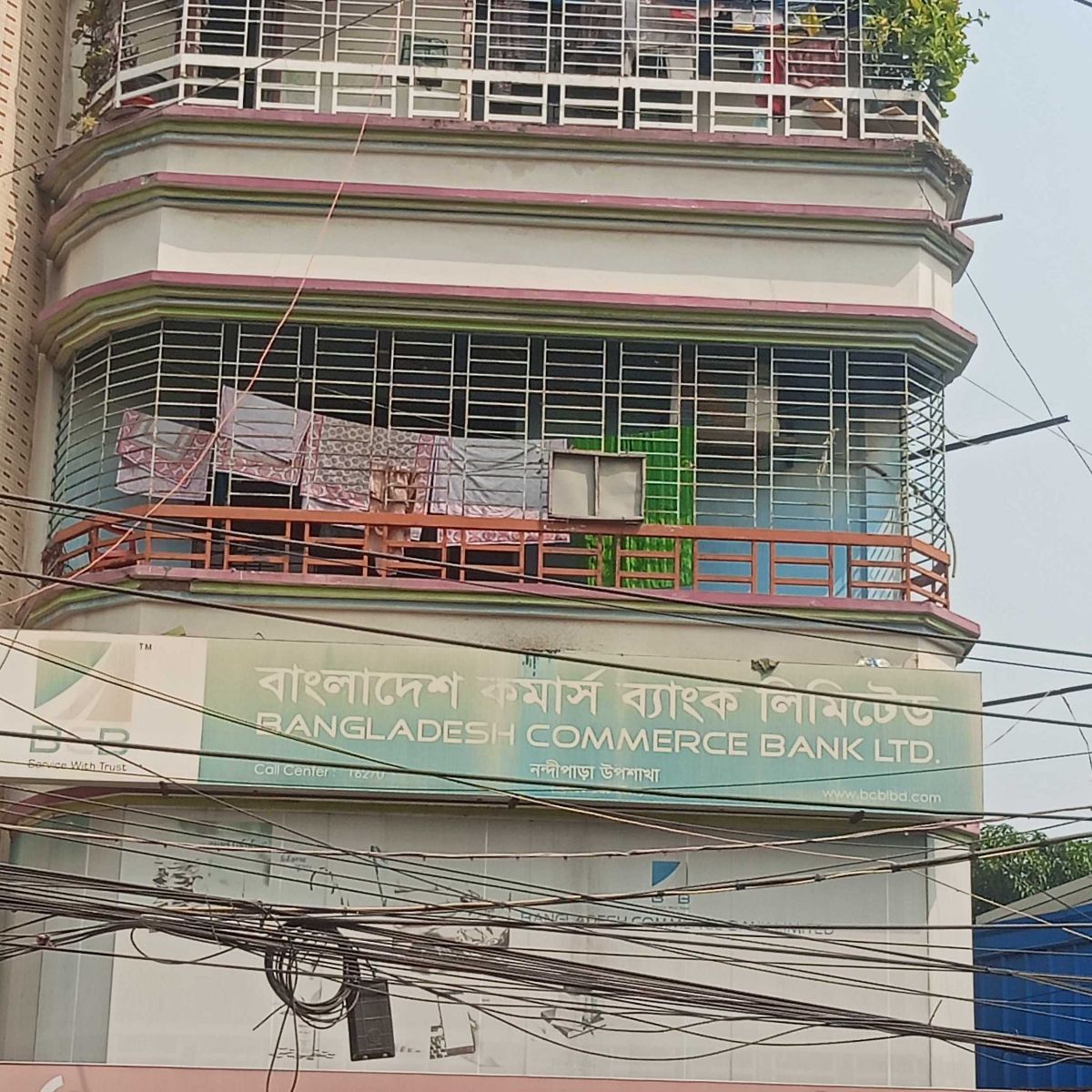 Bangladesh Commerce Bank Limited - Nandipara