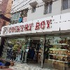 Khilgaon Outlet Outside