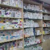 Medicine 