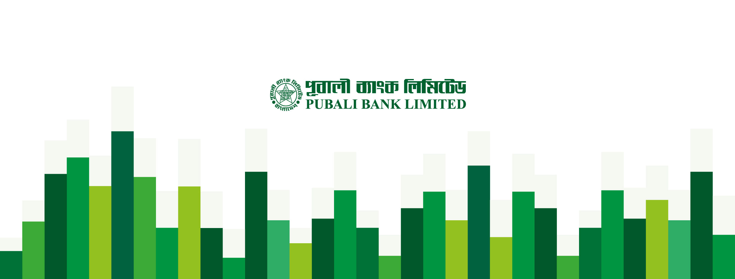 Pubali Bank PLC ATM - Stadium Branch