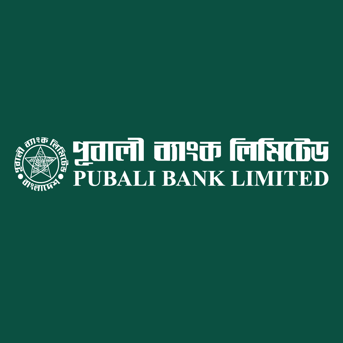 Pubali Bank PLC ATM - Stadium Branch