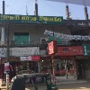 Lala bazar