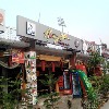 Outside View