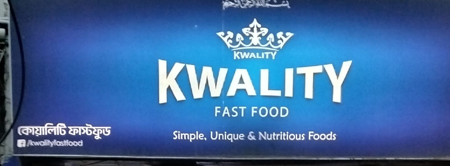 Kwality Fast Food - Dhanmondi