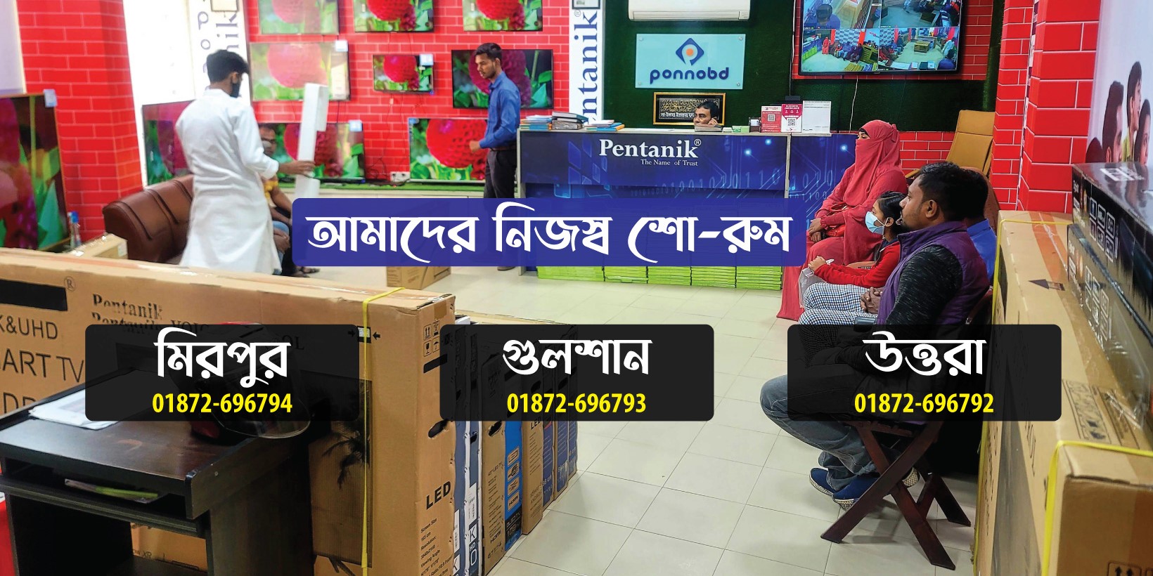Pentanik LED TV