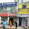 Shop View