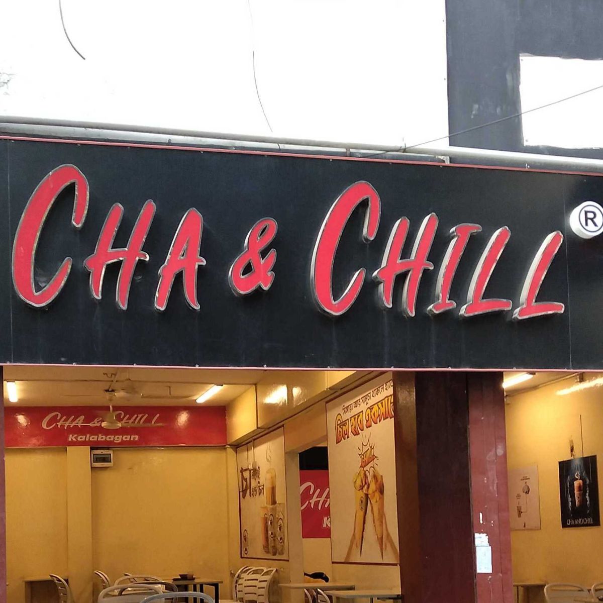Cha & Chill - Kalabagan