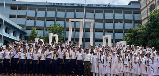 Mirpur Bangla School and College - Boys Section