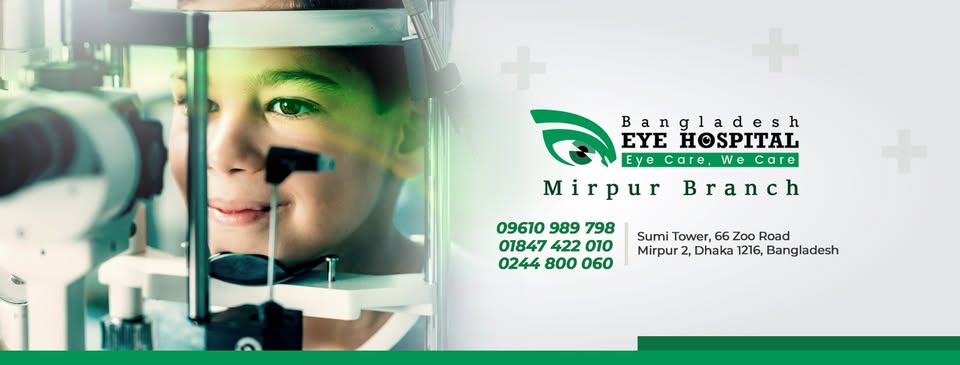 Bangladesh Eye Hospital Mirpur Limited