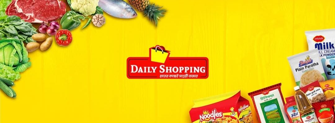 Daily Shopping - South Mugda Branch