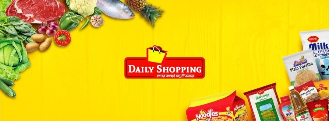 Daily Shopping - Bashabo Branch