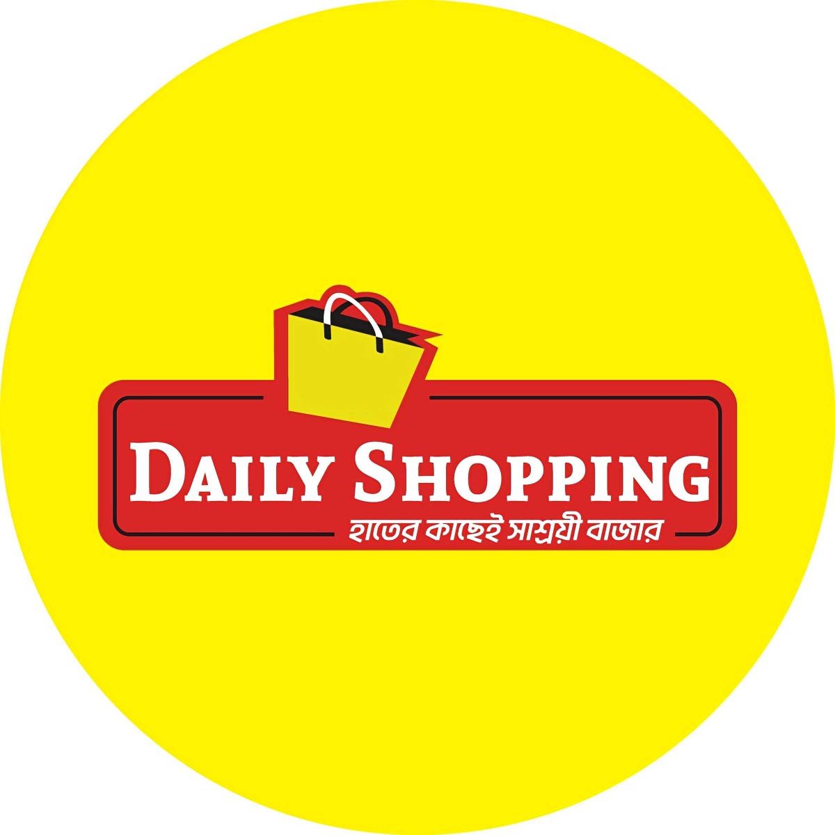 Daily Shopping - South Mugda Branch