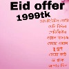 Offer at 1999 taka