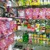 cosmetics